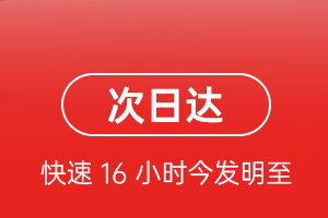 临沧博尚航空快运航空货运 航空货运