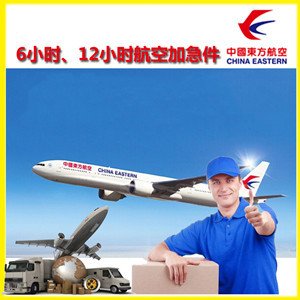 临沧博尚航空快运公司谈空运的四大作用是什么